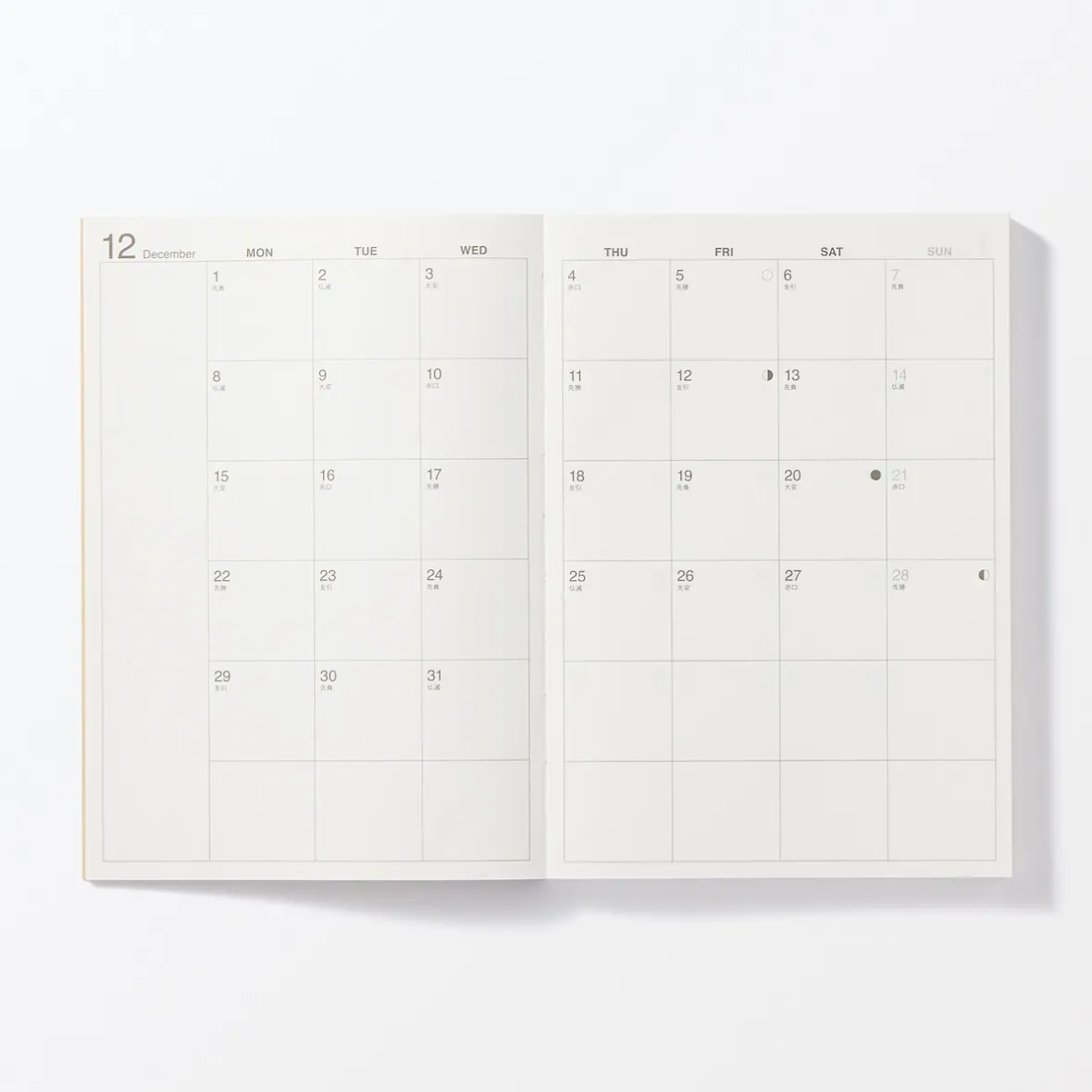 Muji Agenda mensual y semanal de 2026 - B6