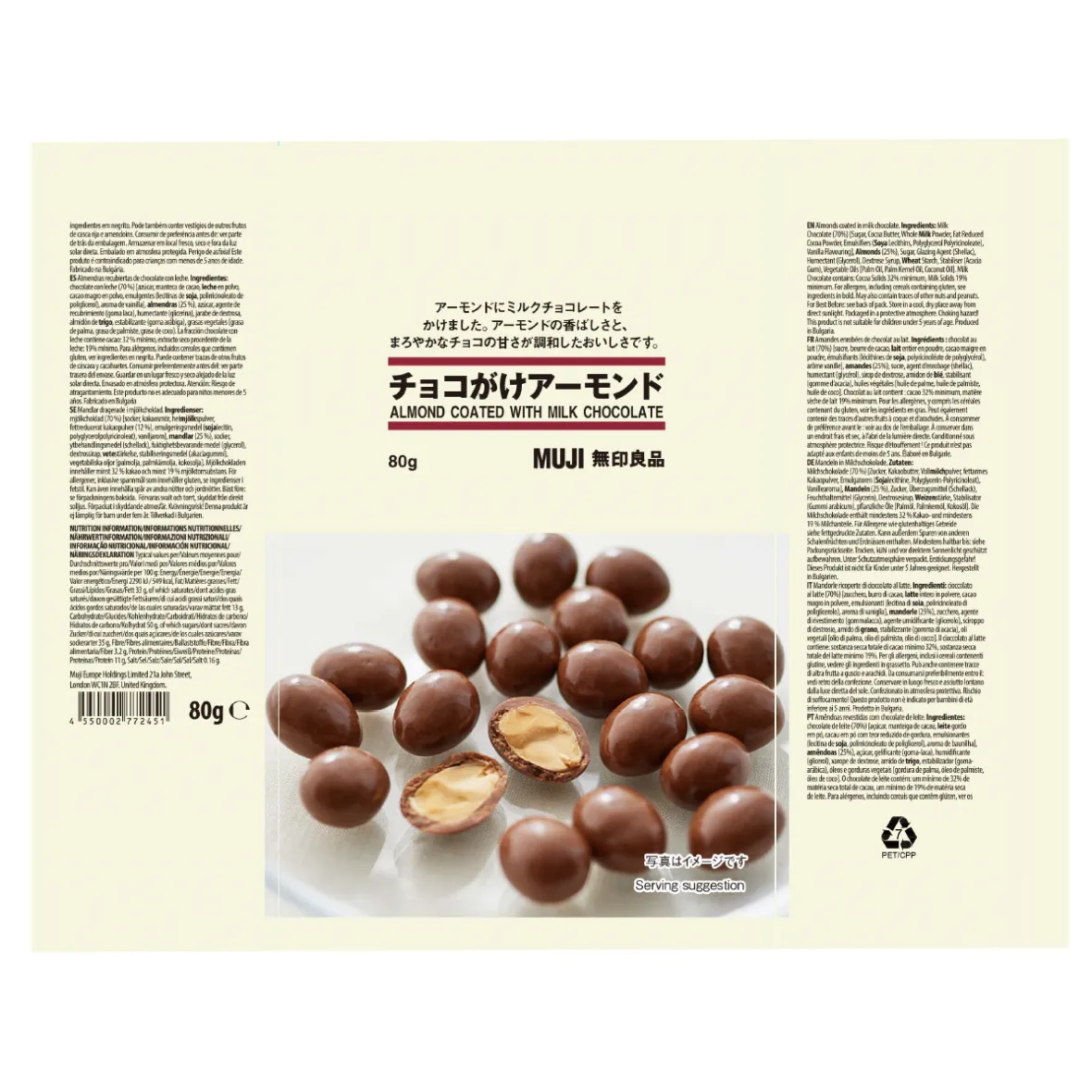 Hot Muji Almendras cubiertas de chocolate con leche