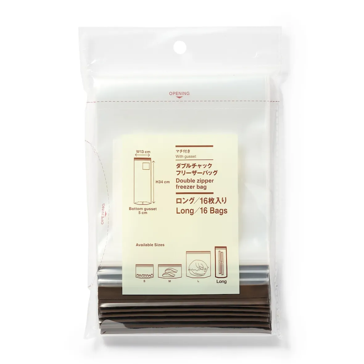 Outlet Muji Bolsas de doble sello para alimentos y congelador - Largas, paquete de 16