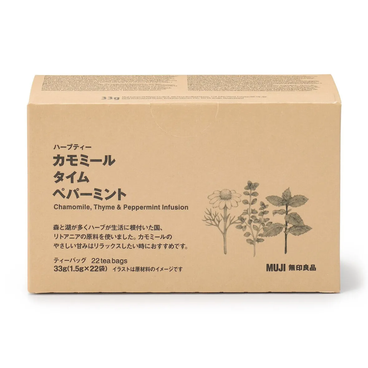 Sale Muji Bolsitas de té de Manzanilla, Tomillo y Menta 22x1,5g