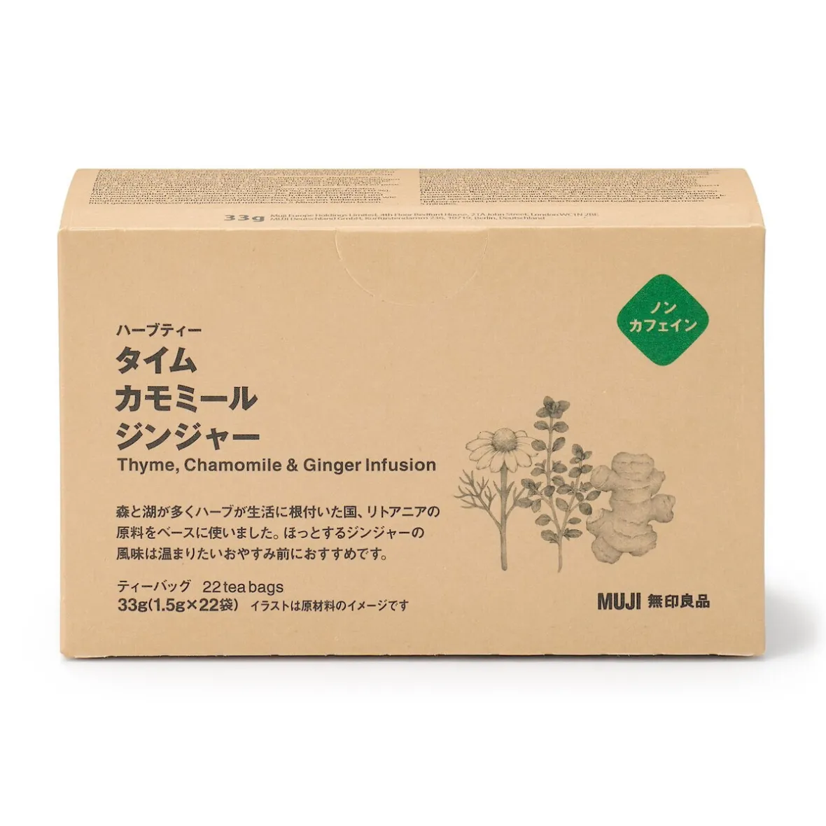 Sale Muji Bolsitas de té de Tomillo, Manzanilla y Jengibre 22x1,5g