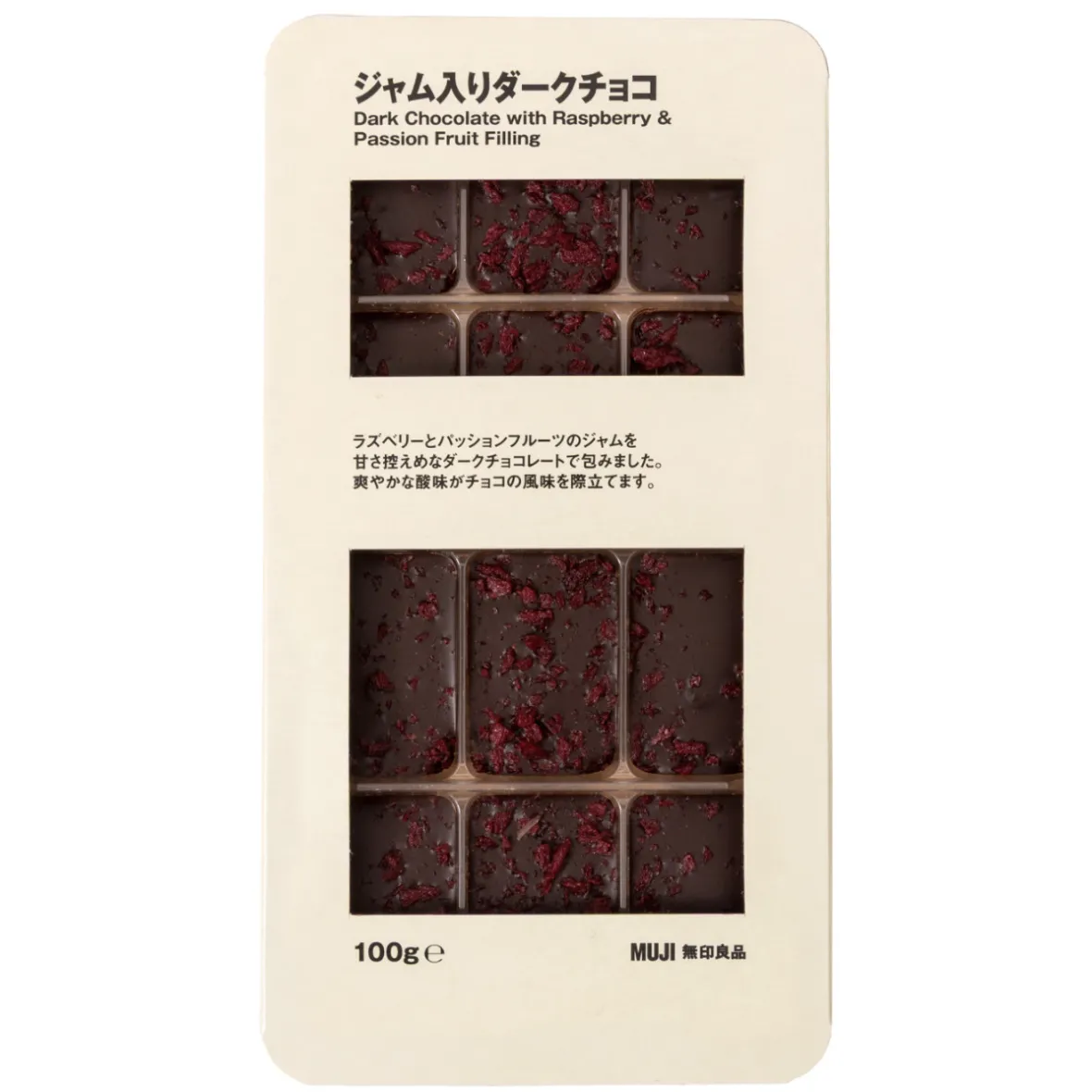 Best Muji Bombones de chocolate puro con relleno de frambuesa y fruta de la pasión