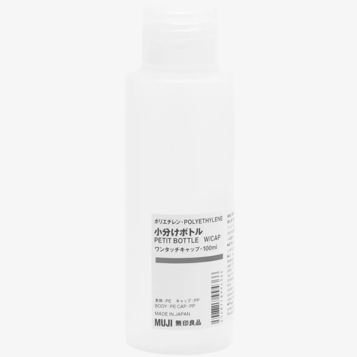 Muji Botella hermética translúcida ‐100ml