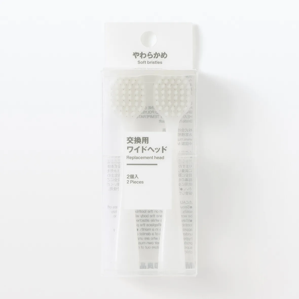 Clearance Muji Cabezales de cepillo de dientes de repuesto ‐ Cerda ancha y suave, paquete de 2