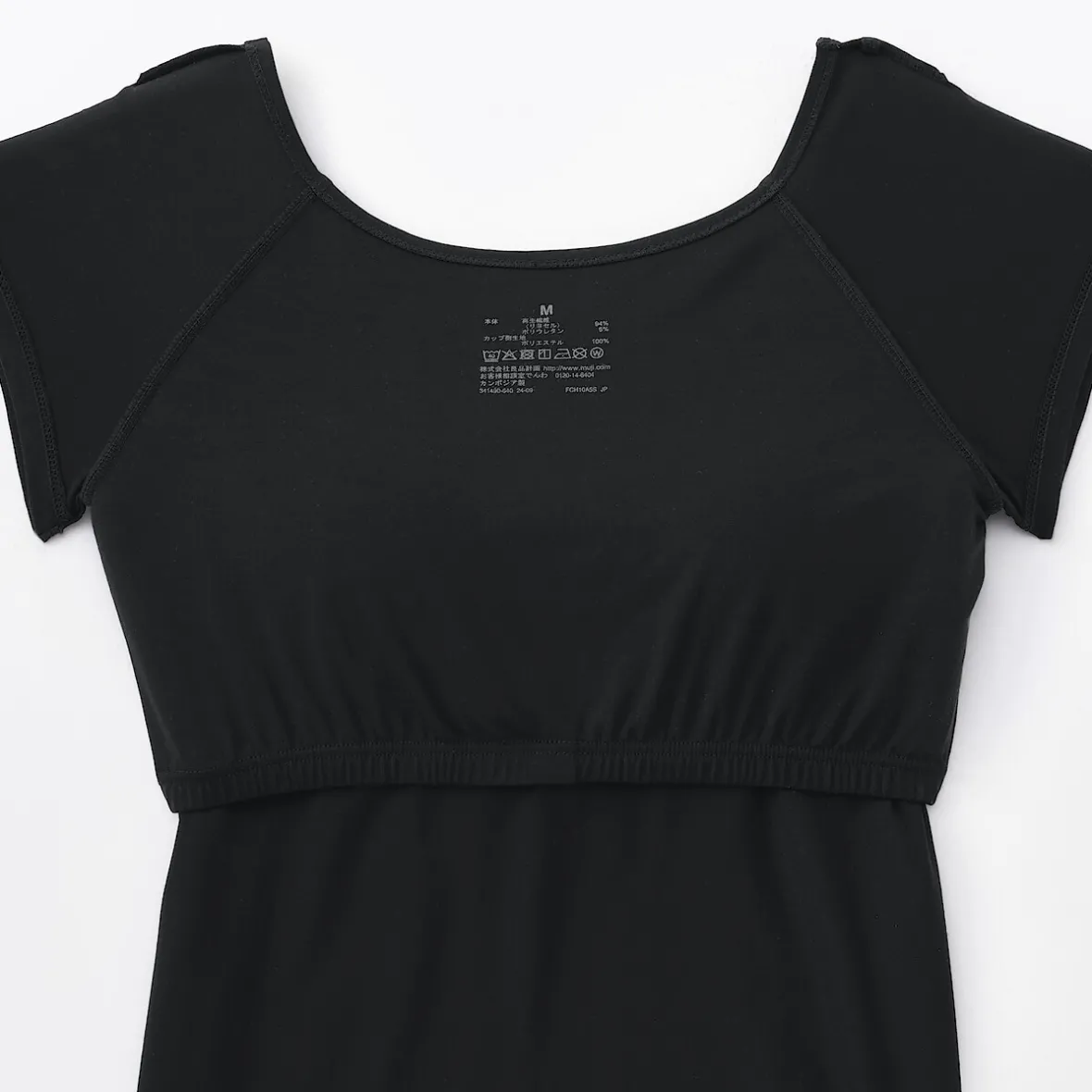 Hot Muji Camiseta top sujetador lisa en mezcla de lyocell con manga de casquillo para mujer