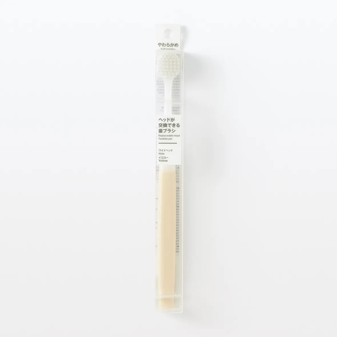 Discount Muji Cepillo de dientes con cabezal intercambiable ‐ Cerda suave y mediana