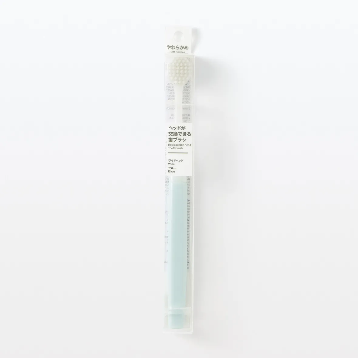 Discount Muji Cepillo de dientes con cabezal intercambiable ‐ Cerda suave y mediana