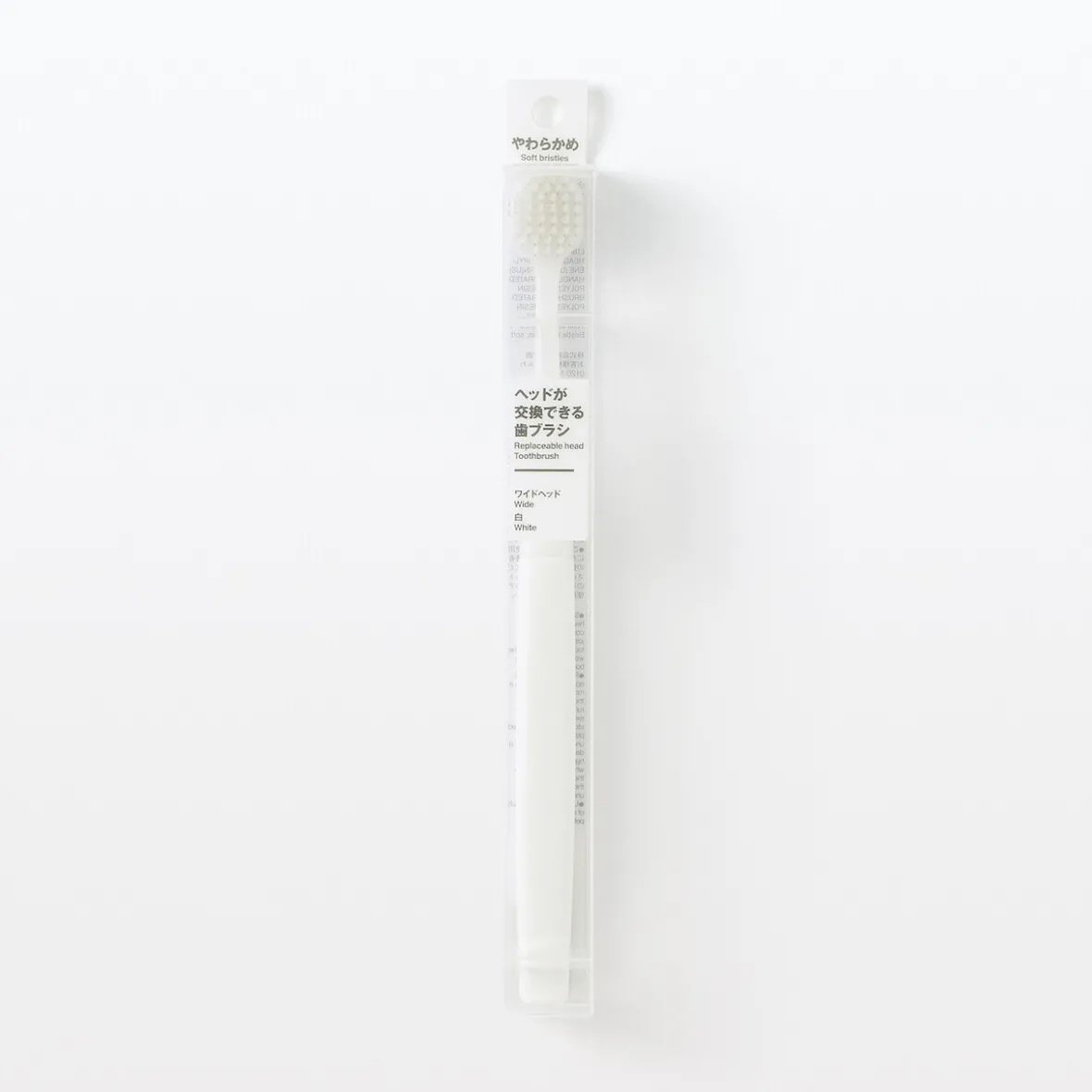 Discount Muji Cepillo de dientes con cabezal intercambiable ‐ Cerda suave y mediana