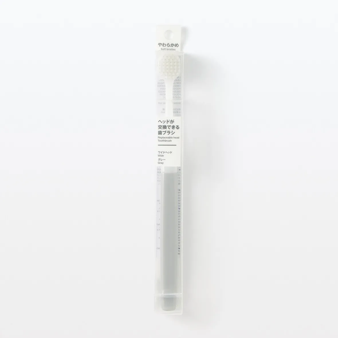 Discount Muji Cepillo de dientes con cabezal intercambiable ‐ Cerda suave y mediana