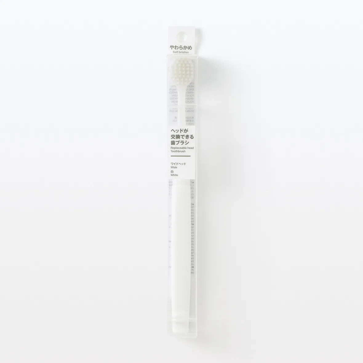 Discount Muji Cepillo de dientes con cabezal intercambiable ‐ Cerda suave y mediana