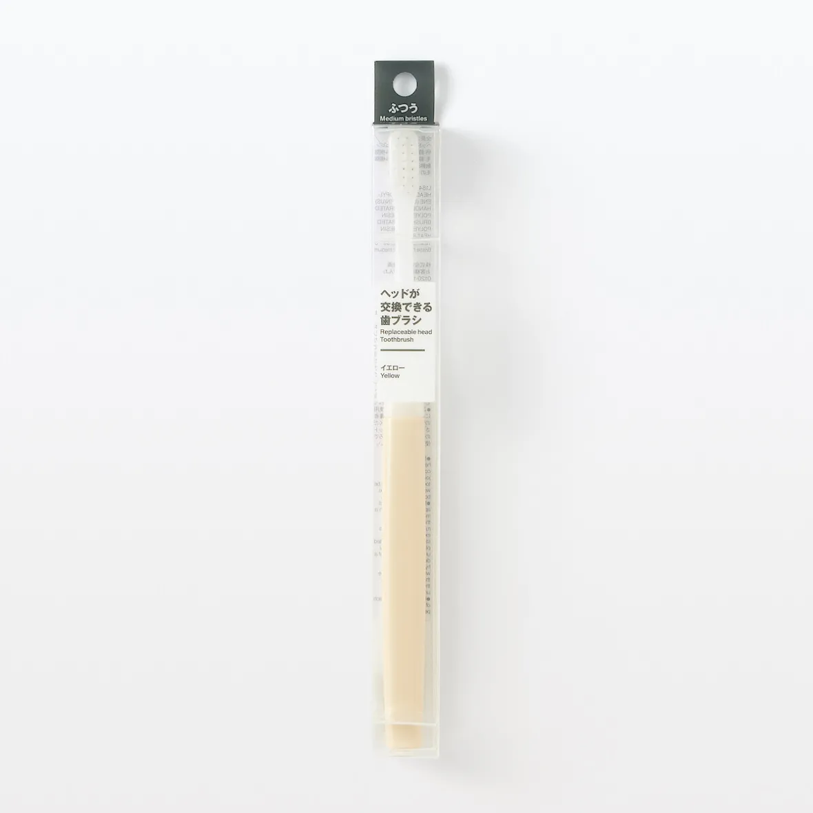Hot Muji Cepillo de dientes con cabezal intercambiable ‐ Cerda mediana