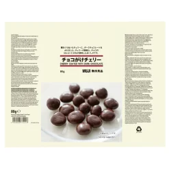 New Muji Cerezas cubiertas de chocolate negro