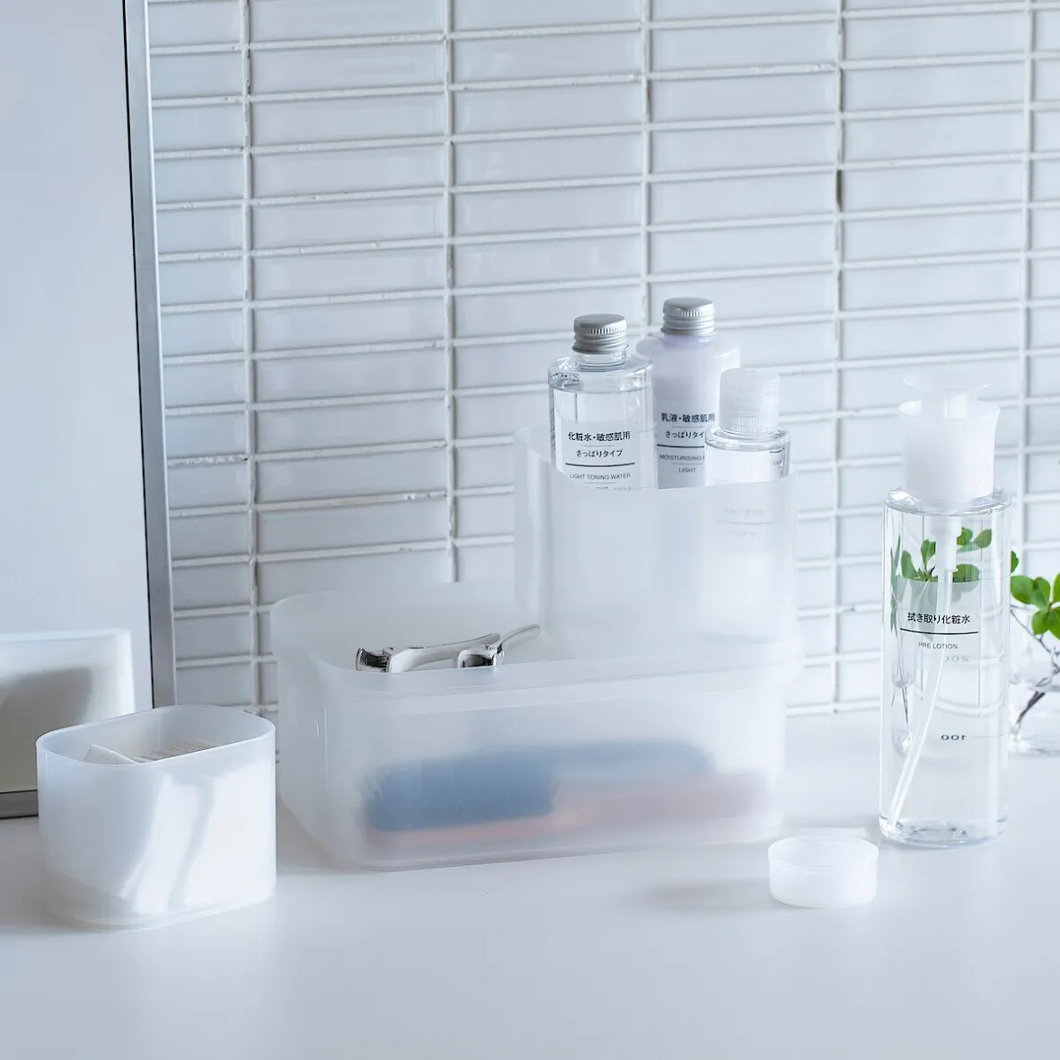 Hot Muji Cesta vanity con asas M