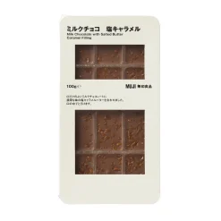 Outlet Muji Chocolate con leche con relleno de caramelo de mantequilla salada
