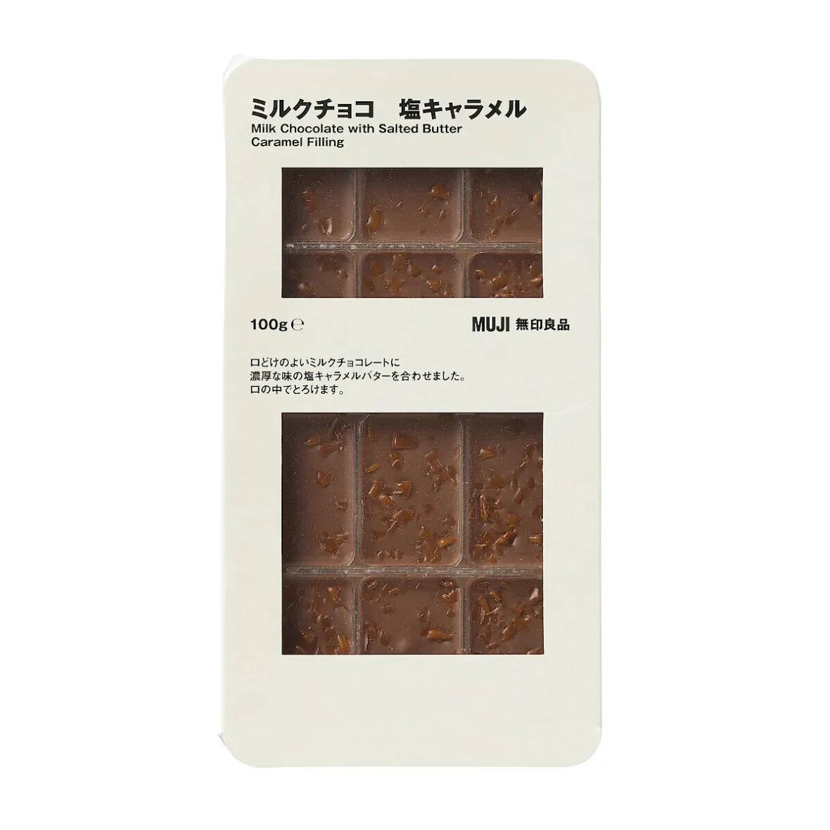 Outlet Muji Chocolate con leche con relleno de caramelo de mantequilla salada