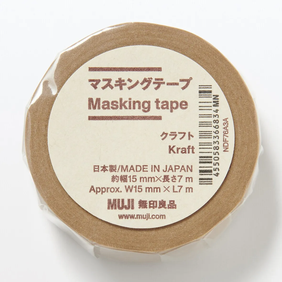 Discount Muji Cinta adhesiva kraft ‐ 15 mm, 7 m