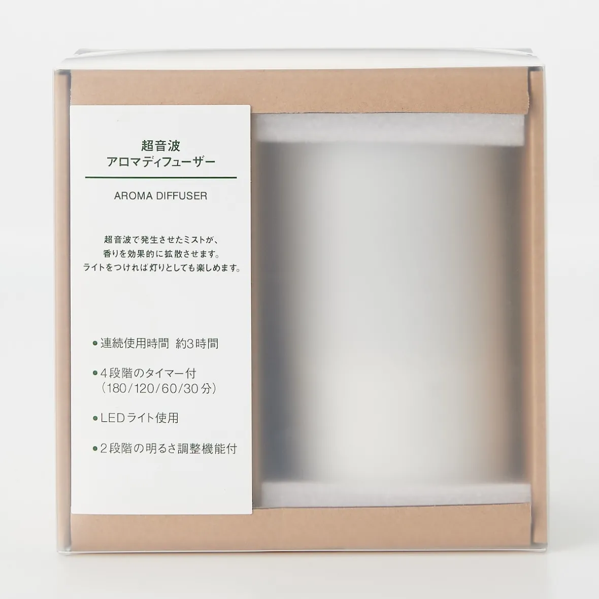 Outlet Muji Difusor de Aromas
