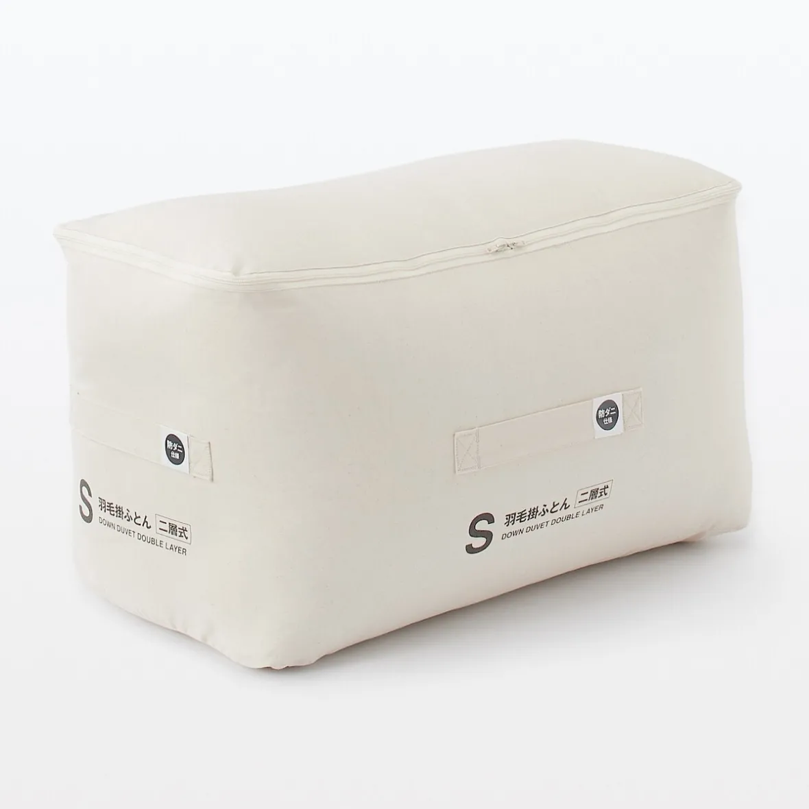 Discount Muji Edredón antialérgico 2‐layer - Individual