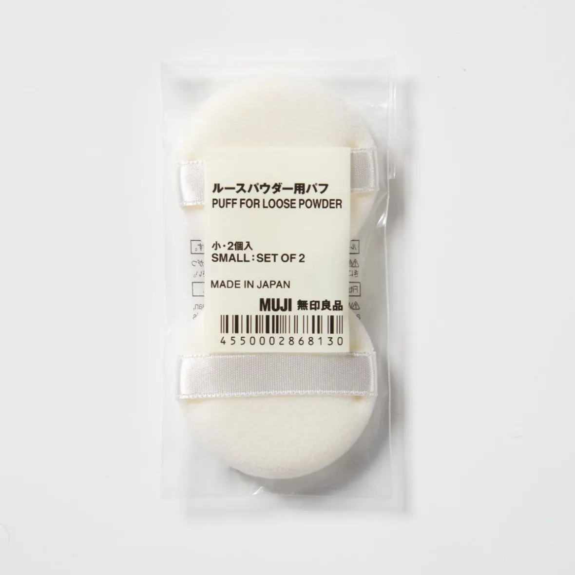 New Muji Esponja para maquillaje en polvo S