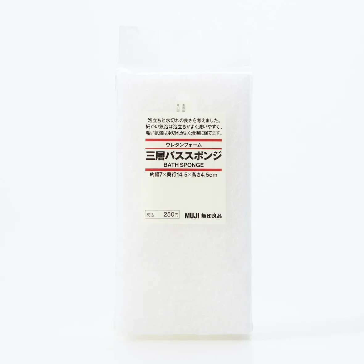 Sale Muji Esponja Uretano