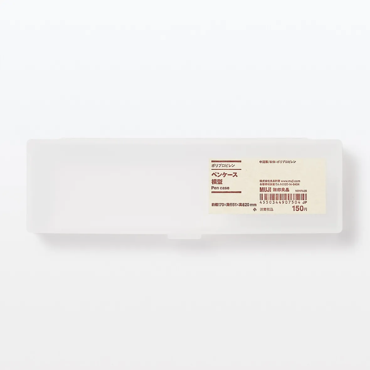 Clearance Muji Estuche de PP para bolígrafos S