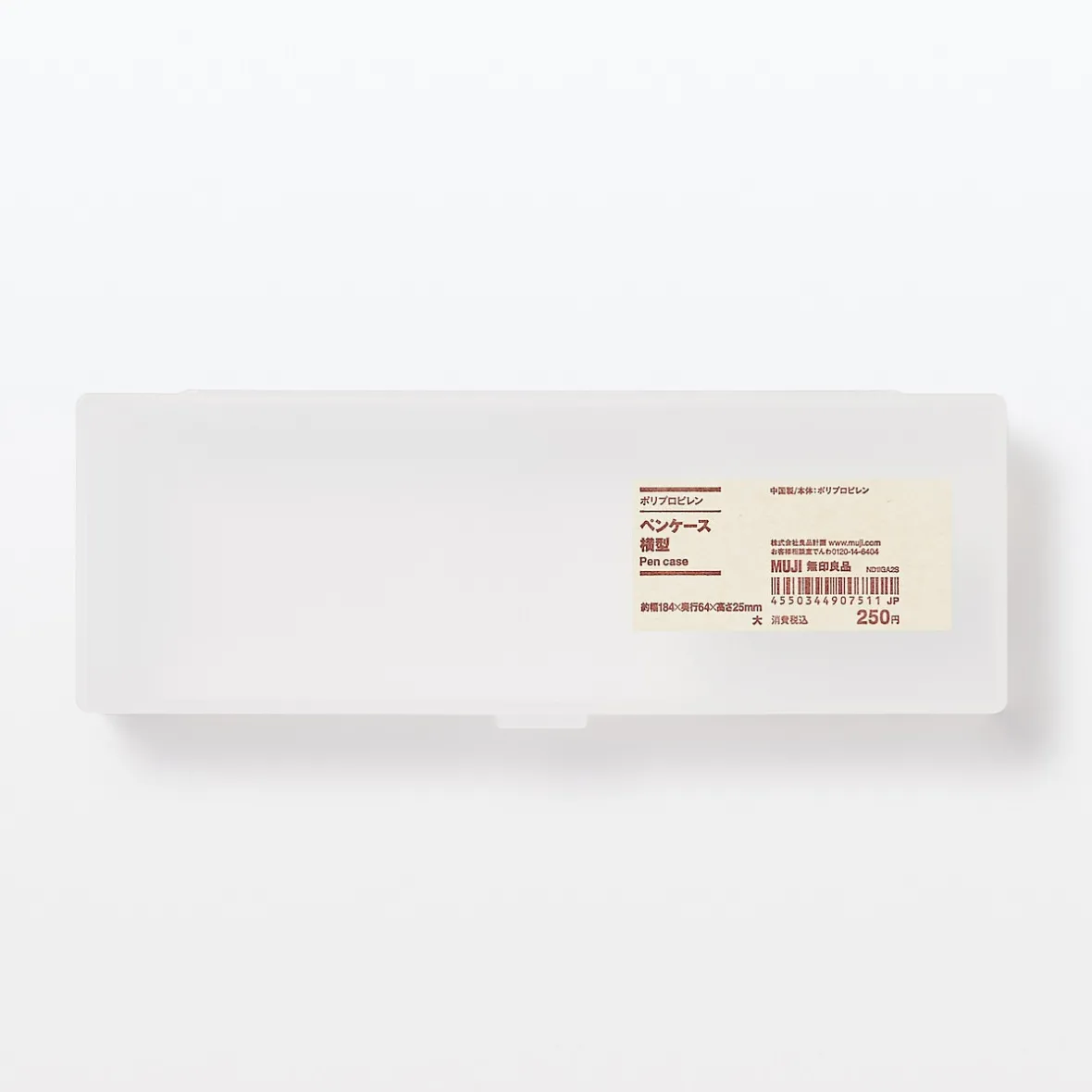 Outlet Muji Estuche PP para bolígrafos L