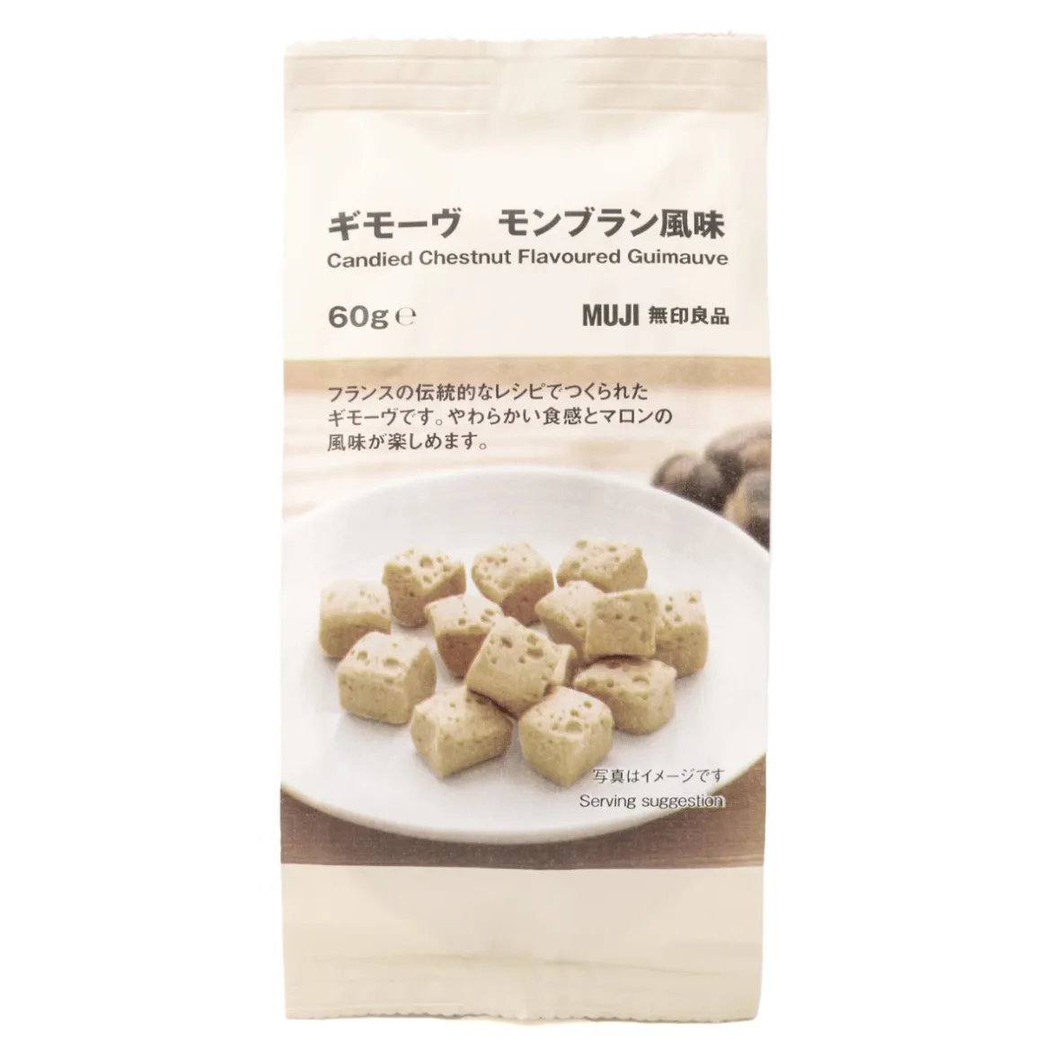 Hot Muji Guimauve de castañas confitadas