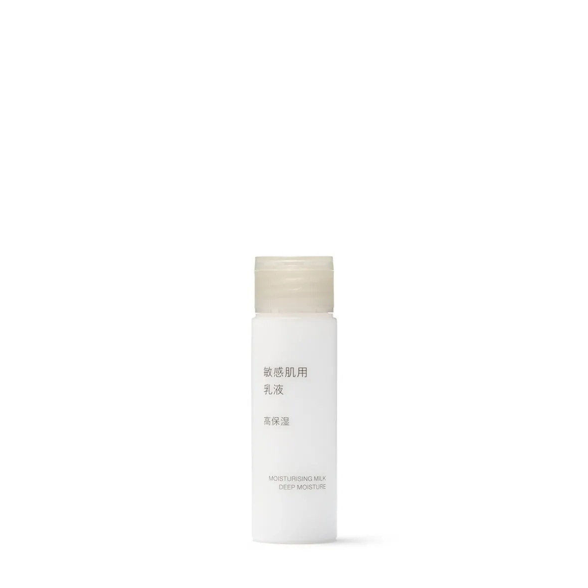 Online Muji Leche hidratante para pieles sensibles ‐ Alta Hidratación, tamaño viaje, 50 ml