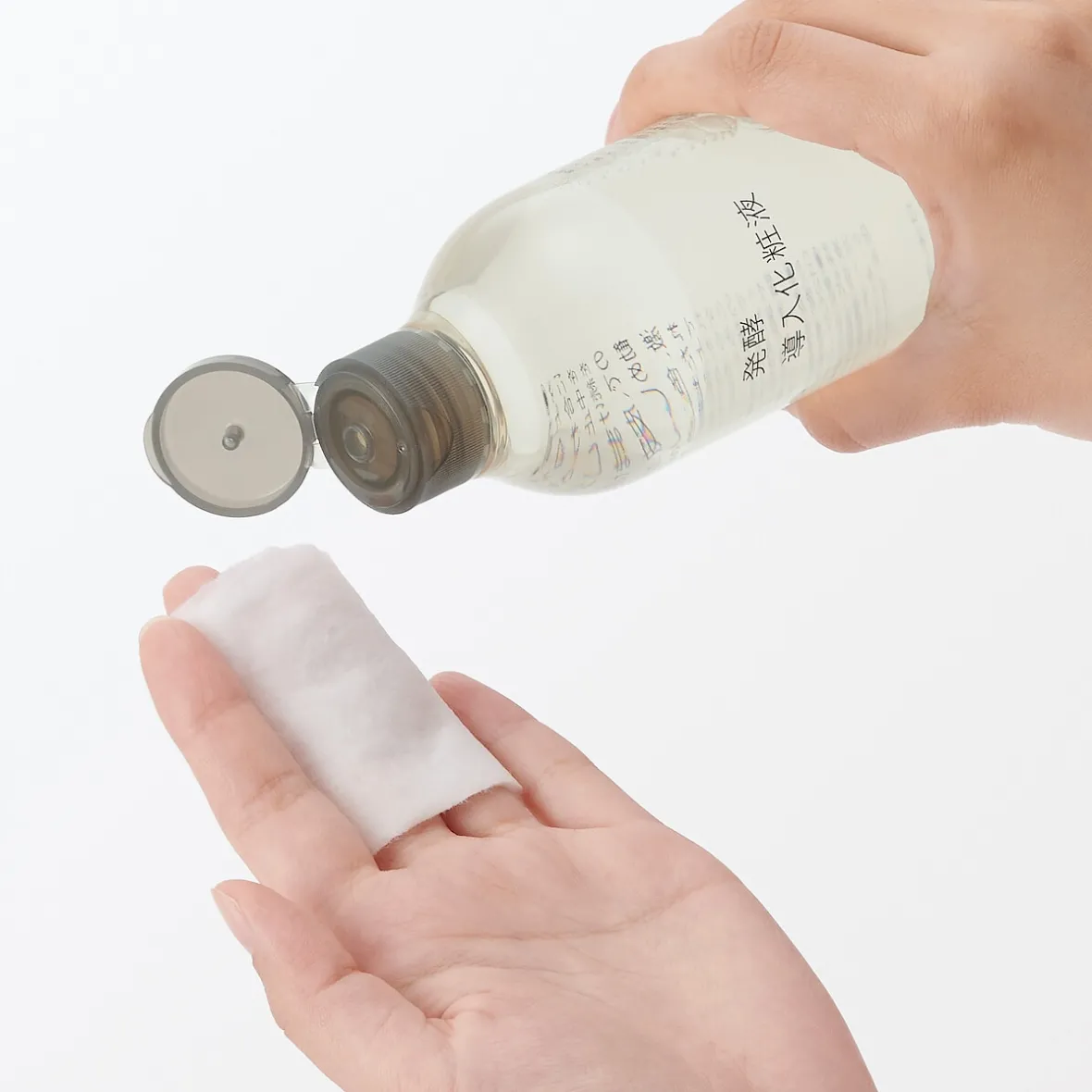 Clearance Muji Loción hidratante Booster fermentado ‐ 300 ml