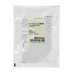 Sale Muji Mascarillas faciales para ojos y boca ‐ Paquete de 20