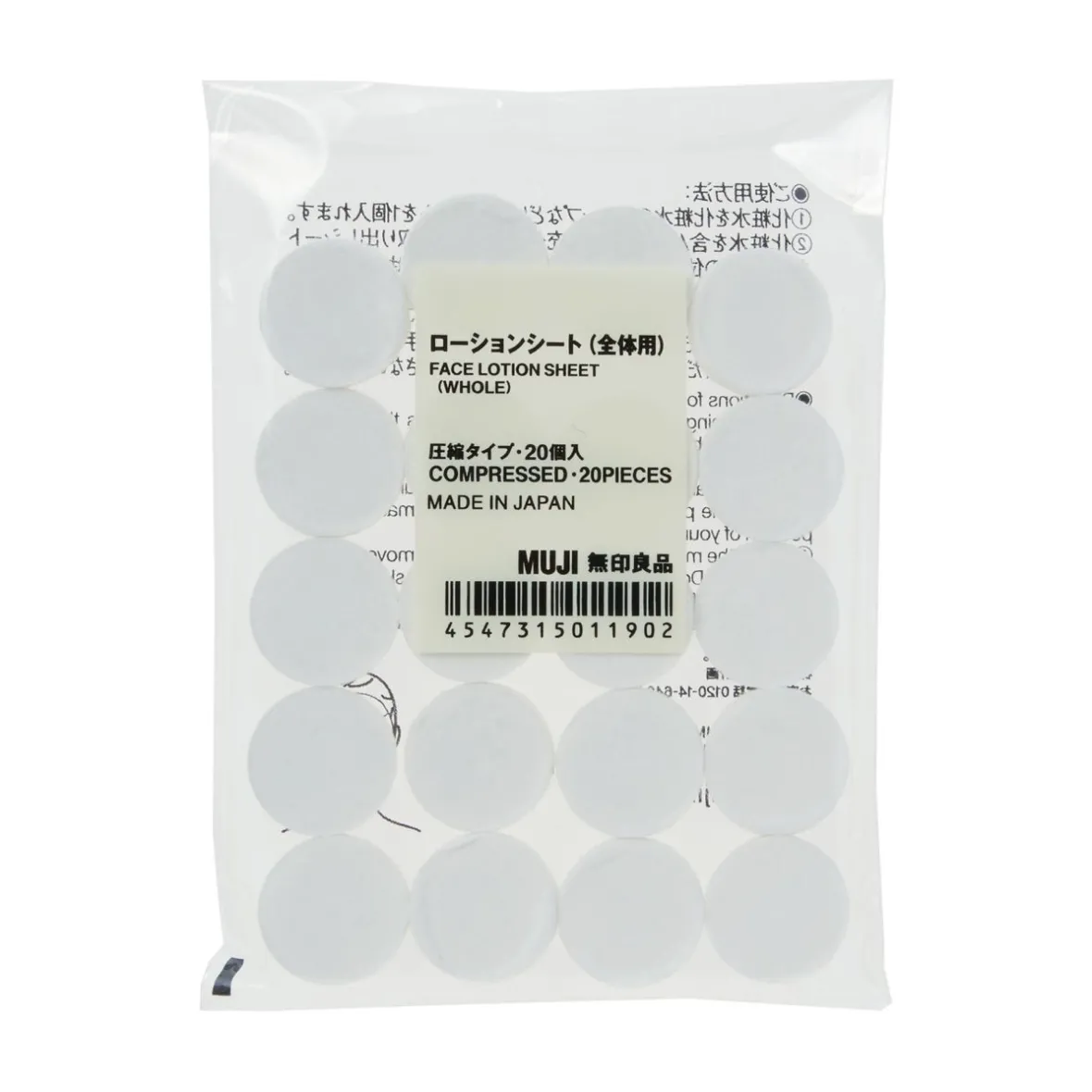 Online Muji Máscarillas faciales comprimidas ‐ Pack de 20 unidades