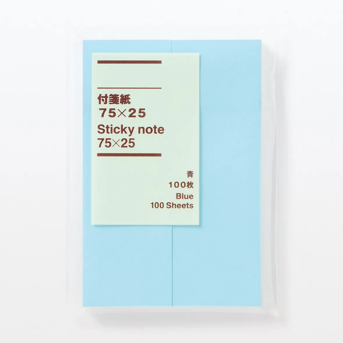 Hot Muji Notas Adhesivas — Lisas, Pack de 2 Azul