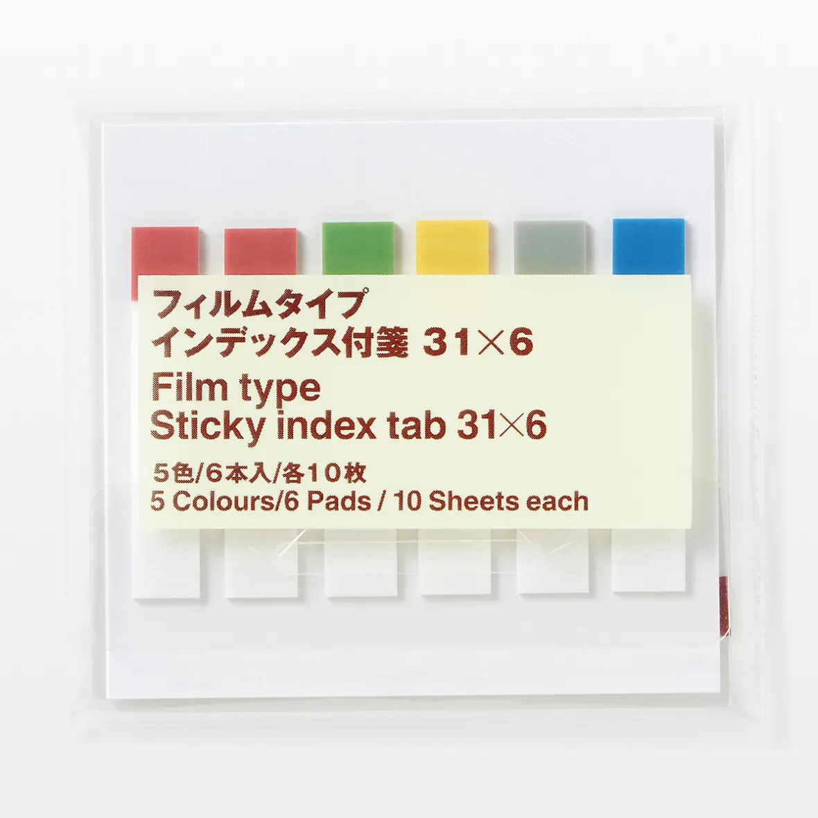 Discount Muji Notas adhesivas transparentes marcapáginas - 6 mm, paquete de 2