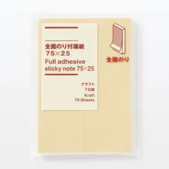 Best Muji Notas completamente adhesivas de papel kraft - Lisas, paquete de 2 Marrón Pálido