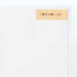 Best Muji Notas completamente adhesivas de papel kraft - Lisas, paquete de 2 Marrón Pálido