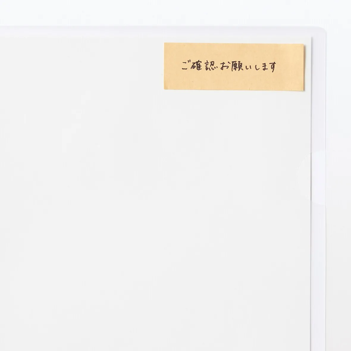 Best Muji Notas completamente adhesivas de papel kraft - Lisas, paquete de 2 Marrón Pálido