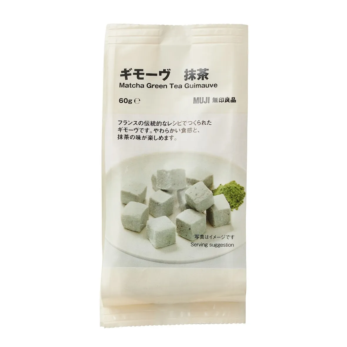 Muji Nubes con sabor a té verde matcha