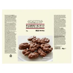 New Muji Nueces pecanas cubiertas de chocolate con leche