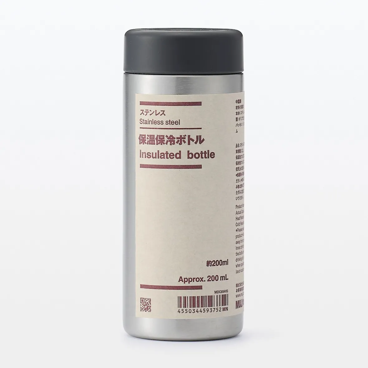 Outlet Muji Petaca isotérmica de acero inoxidable ‐ 200Âml