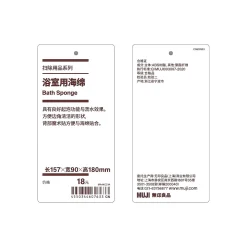 Clearance Muji Sistema de limpieza ‐ Esponja limpiadora