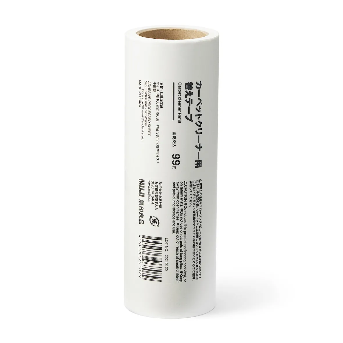 Clearance Muji Sistema de limpieza ‐ Recambio de rodillo adhesivo x1