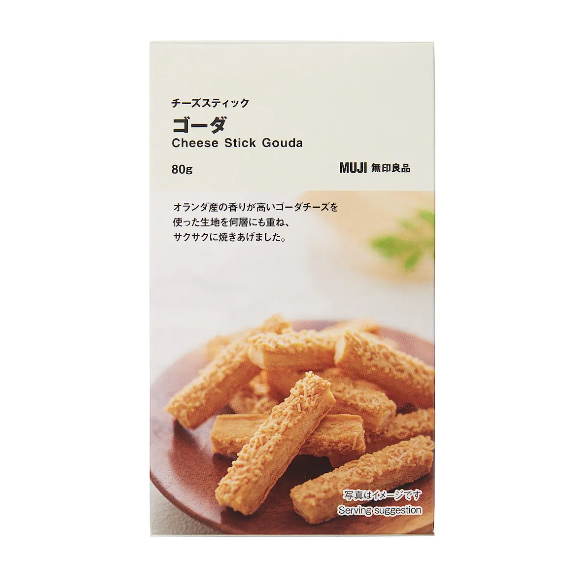 Discount Muji Snack crujiente de gouda, 80g
