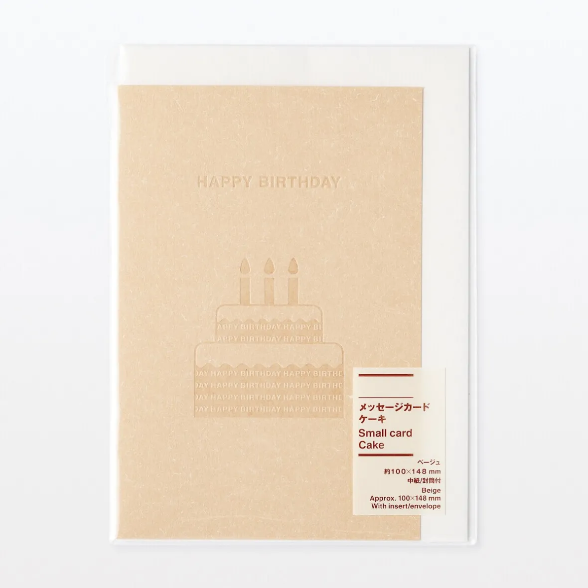 Clearance Muji Tarjeta de felicitación ‐ Tarta