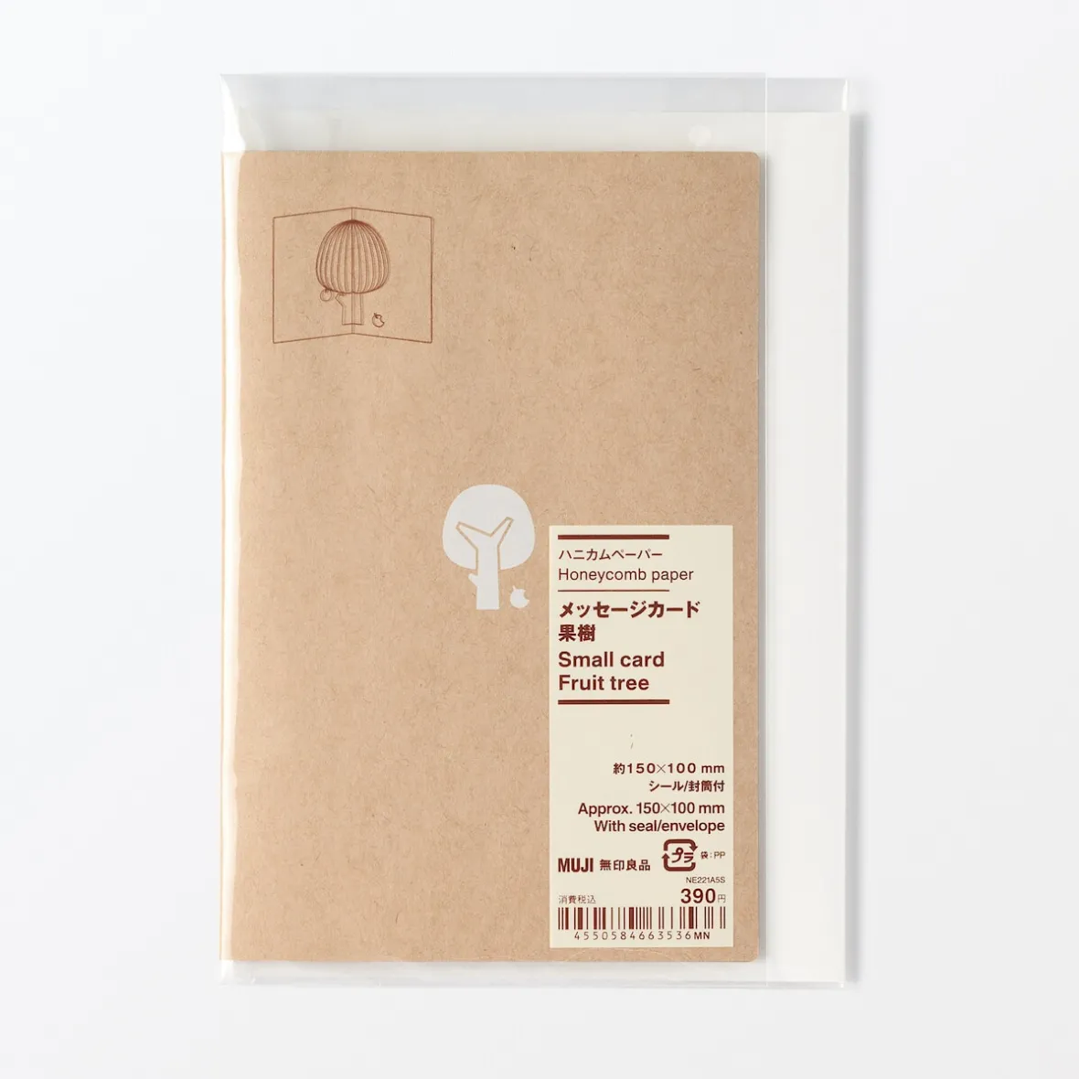 Clearance Muji Tarjeta desplegable - Árbol frutal
