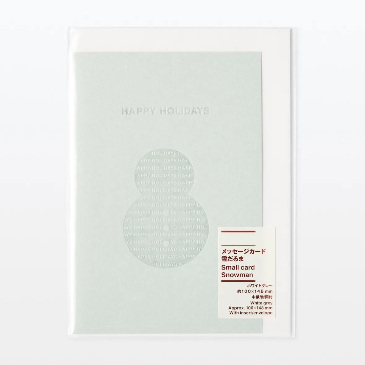 Sale Muji Tarjeta navideña desplegable - Muñeco de nieve