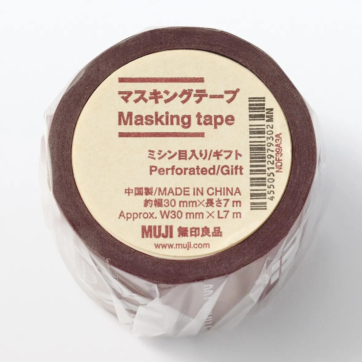 New Muji Thank You Masking Tape 30mm